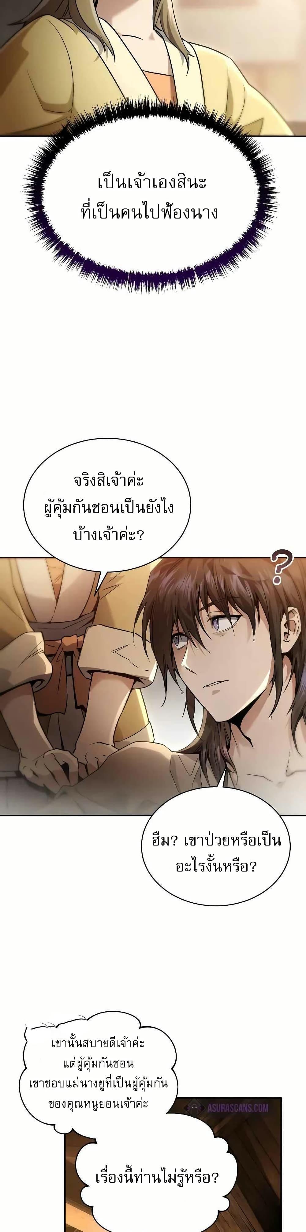 Manga-lc-com อ่านมังงะ อ่านการ์ตูน ออนไลน์ ฟรี มารสวรรค์เกิดให ตอนที่ 1 2 3 4 5 6 7 8 9 10 11 12 13 14 ฟรี ไม่มีโฆษณา Manga-lc - อ่าน มังงะ อ่าน การ์ตูน ออนไลน์ อ่านมังงะ ฟรี