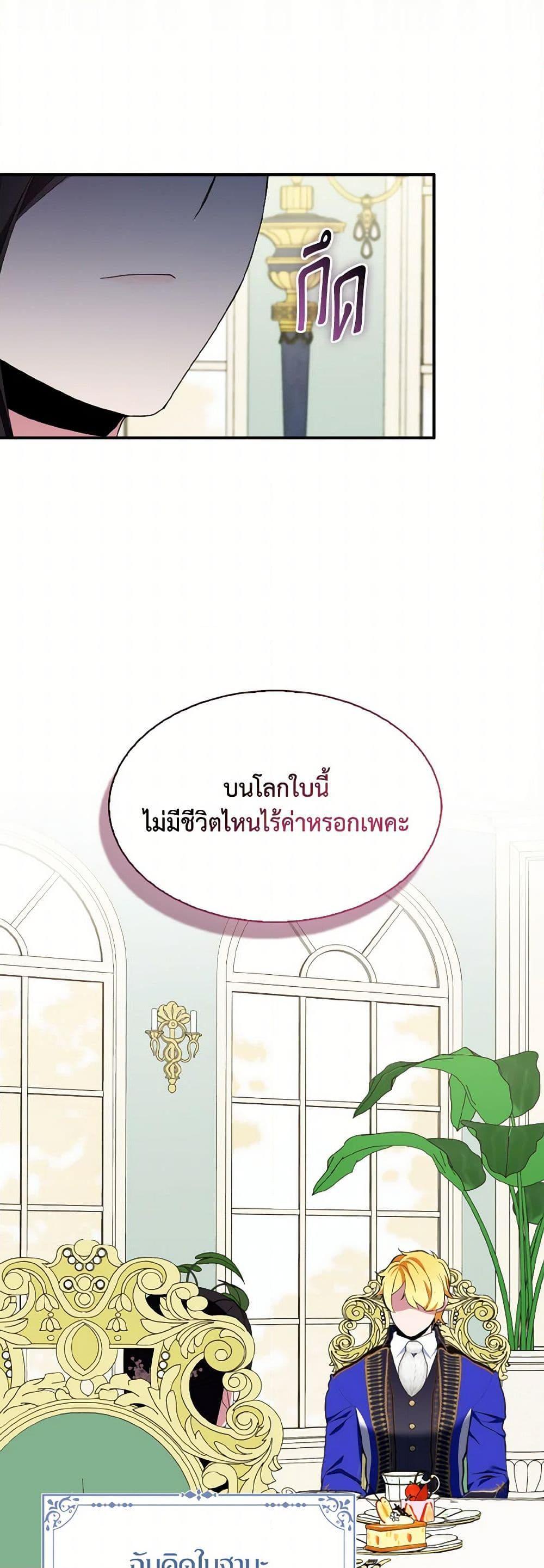 Manga-lc-com อ่านมังงะ อ่านการ์ตูน ออนไลน์ ฟรี I Tried To Be Her Loyal Sword ตอนที่ 1 2 3 4 5 6 7 8 9 10 11 12 13 14 ฟรี ไม่มีโฆษณา Manga-lc - อ่าน มังงะ อ่าน การ์ตูน ออนไลน์ อ่านมังงะ ฟรี