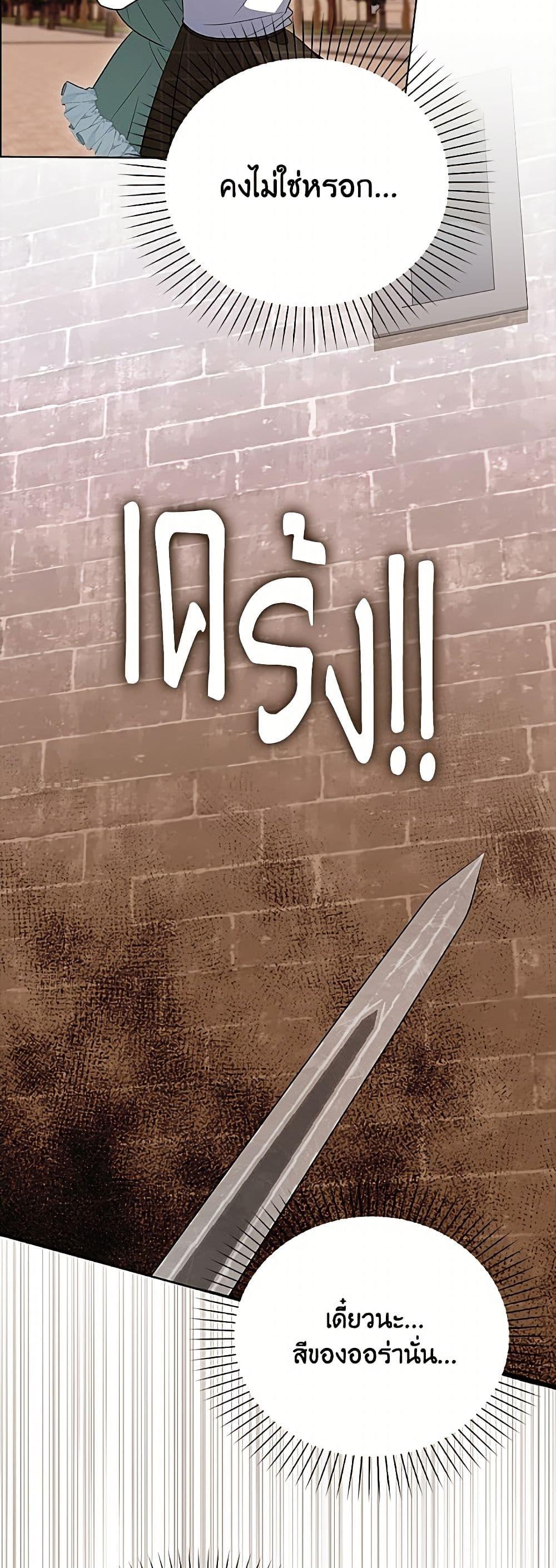 Manga-lc-com อ่านมังงะ อ่านการ์ตูน ออนไลน์ ฟรี The Gangster Baby of the Duke’s Family ตอนที่ 1 2 3 4 5 6 7 8 9 10 11 12 13 14 ฟรี ไม่มีโฆษณา Manga-lc - อ่าน มังงะ อ่าน การ์ตูน ออนไลน์ อ่านมังงะ ฟรี