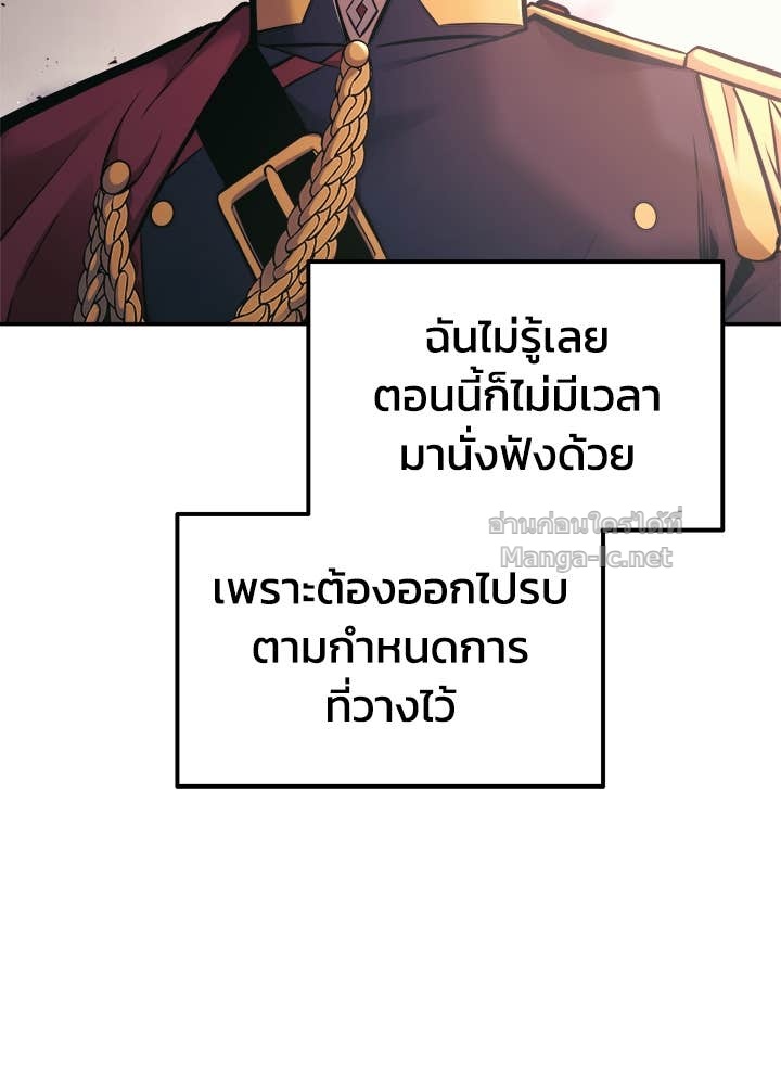 Doujin-Lc- อ่าน โดจิน มังฮวา เกาหลี ญี่ปุ่น จีน แปลไทย ผู้พิชิตเกมป้องกันฐาน ตอนที่ 1 2 3 4 5 6 7 8 9 10 11 12 13 14 ฟรี ไม่มีโฆษณา อ่าน โดจิน Manhwa เกาหลี ญี่ปุ่น จีน เรามีครบ คัดมาให้เน้นๆ โดจิน 18+ รับประกันความฟินโดย Doujin Lc