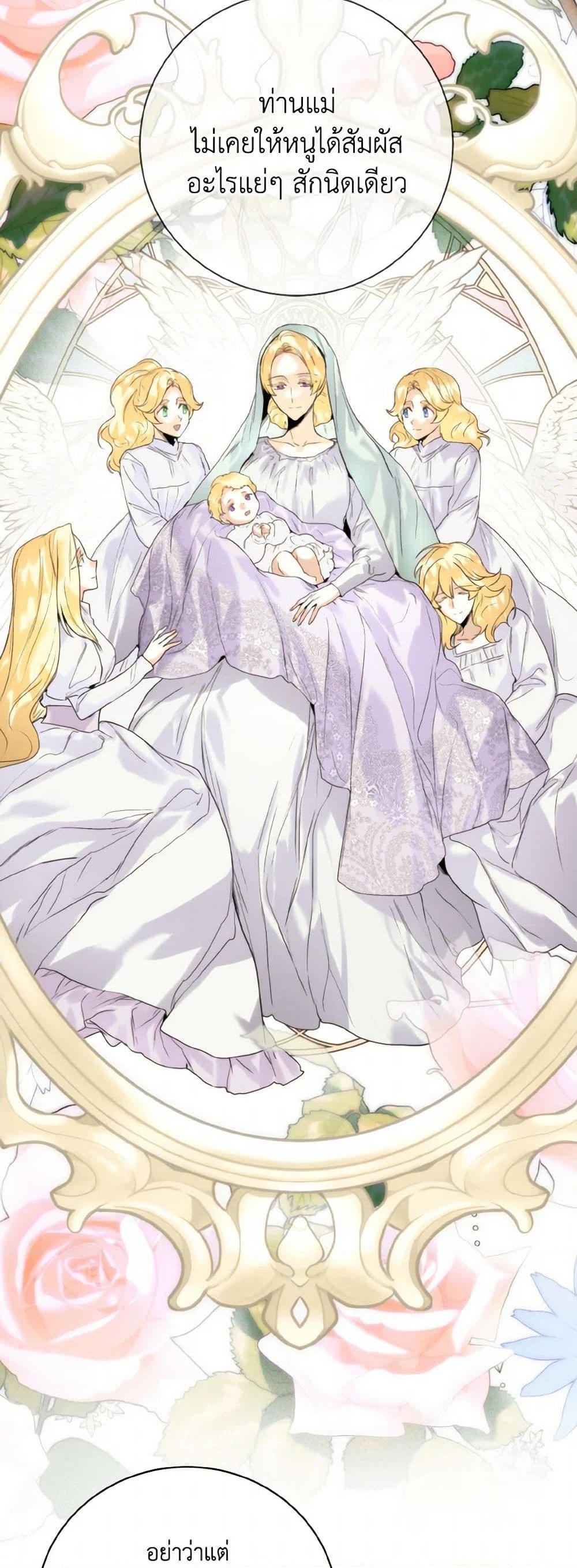 Manga-lc-com อ่านมังงะ อ่านการ์ตูน ออนไลน์ ฟรี Royal Marriage ตอนที่ 1 2 3 4 5 6 7 8 9 10 11 12 13 14 ฟรี ไม่มีโฆษณา Manga-lc - อ่าน มังงะ อ่าน การ์ตูน ออนไลน์ อ่านมังงะ ฟรี