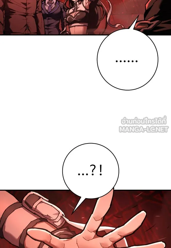 เพชฌฆาตลงทัณฑ์ ตอนที่ 29 รูปที่ 48