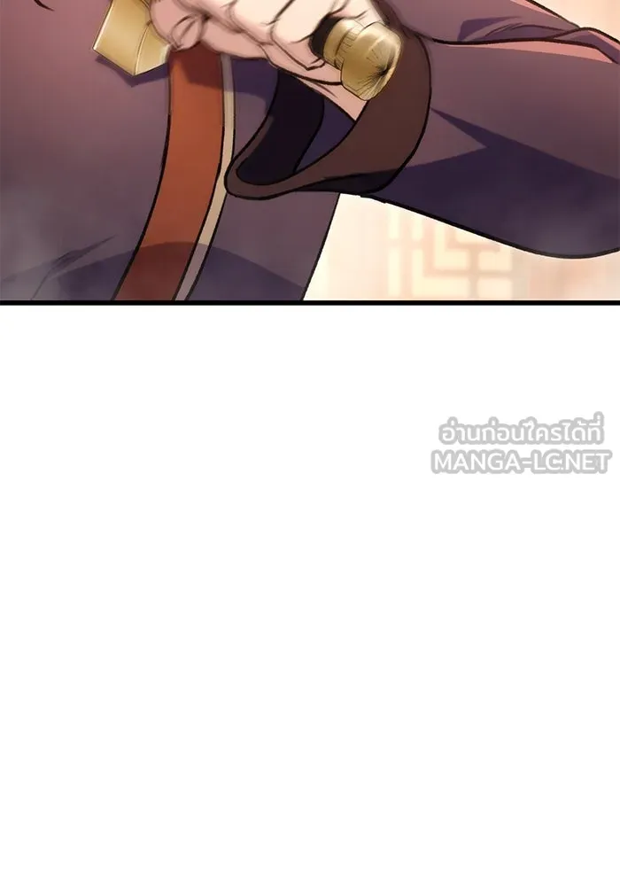 ดาบแห่งจักรพรรดิ ตอนที่ 31 รูปที่ 120
