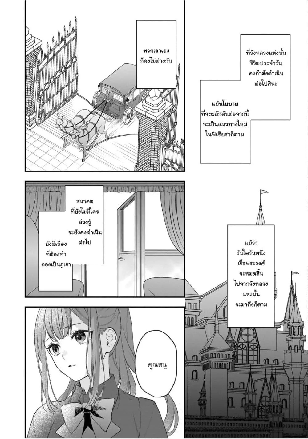 Manga-lc-com อ่านมังงะ อ่านการ์ตูน ออนไลน์ ฟรี Ookami Ryoushu no Ojousama ตอนที่ 1 2 3 4 5 6 7 8 9 10 11 12 13 14 ฟรี ไม่มีโฆษณา Manga-lc - อ่าน มังงะ อ่าน การ์ตูน ออนไลน์ อ่านมังงะ ฟรี