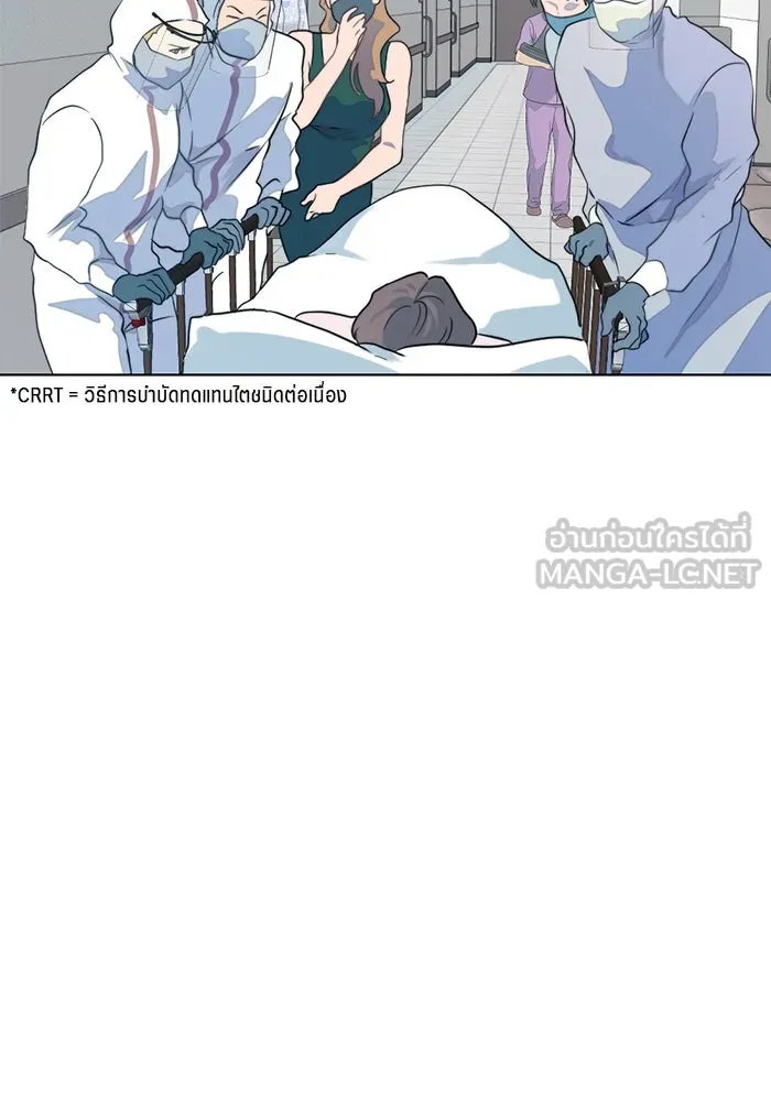 เปย์นี้เพื่อนาย My Sugar Baby ตอนที่ 8 ติดต่อกันหกวันในหนึ่งสัปดาห์ รูปที่ 30