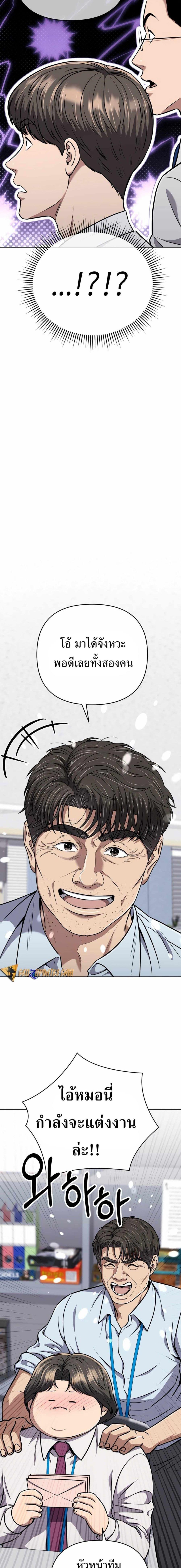 Manga-lc-com อ่านมังงะ อ่านการ์ตูน ออนไลน์ ฟรี New Employee Kim Chul-Soo ตอนที่ 1 2 3 4 5 6 7 8 9 10 11 12 13 14 ฟรี ไม่มีโฆษณา Manga-lc - อ่าน มังงะ อ่าน การ์ตูน ออนไลน์ อ่านมังงะ ฟรี