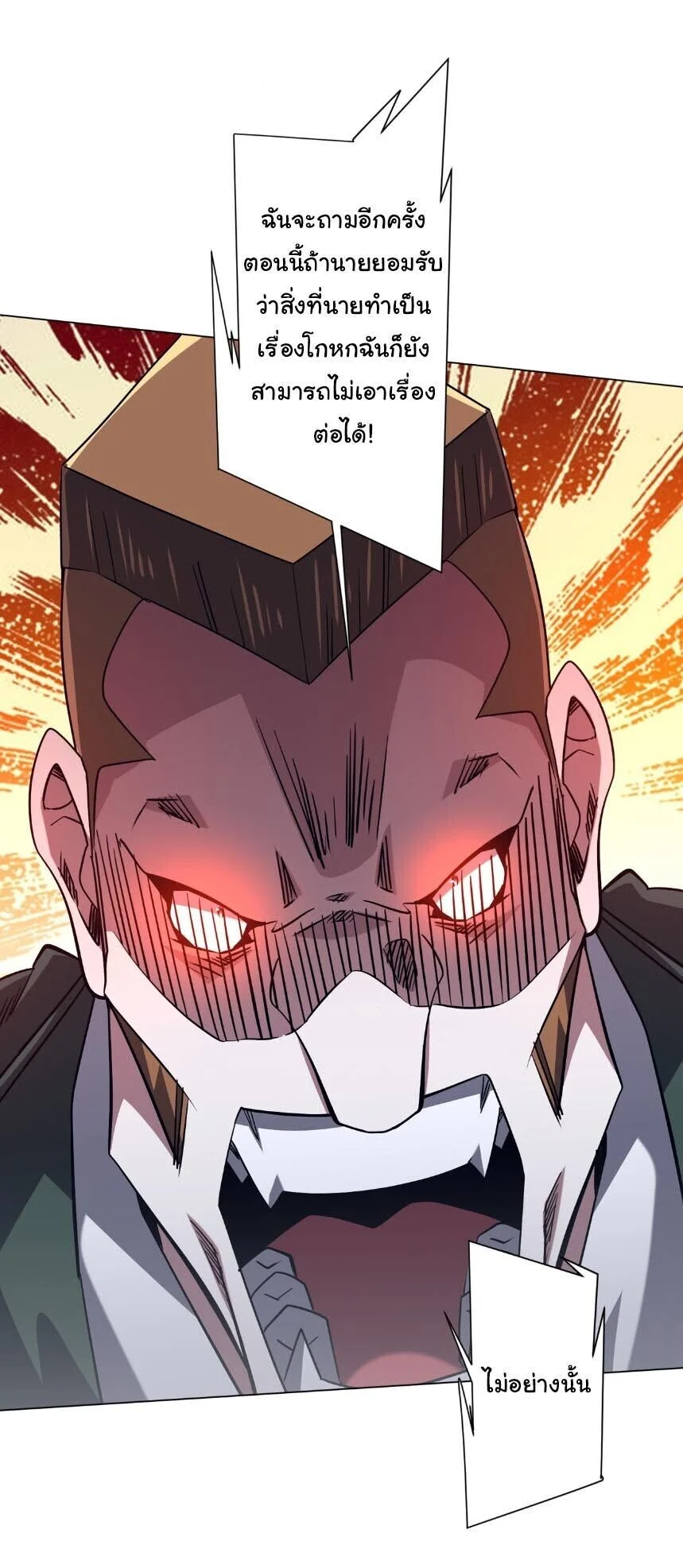 Manga-lc-com อ่านมังงะ อ่านการ์ตูน ออนไลน์ ฟรี Start with Trillions of Coins ตอนที่ 1 2 3 4 5 6 7 8 9 10 11 12 13 14 ฟรี ไม่มีโฆษณา Manga-lc - อ่าน มังงะ อ่าน การ์ตูน ออนไลน์ อ่านมังงะ ฟรี