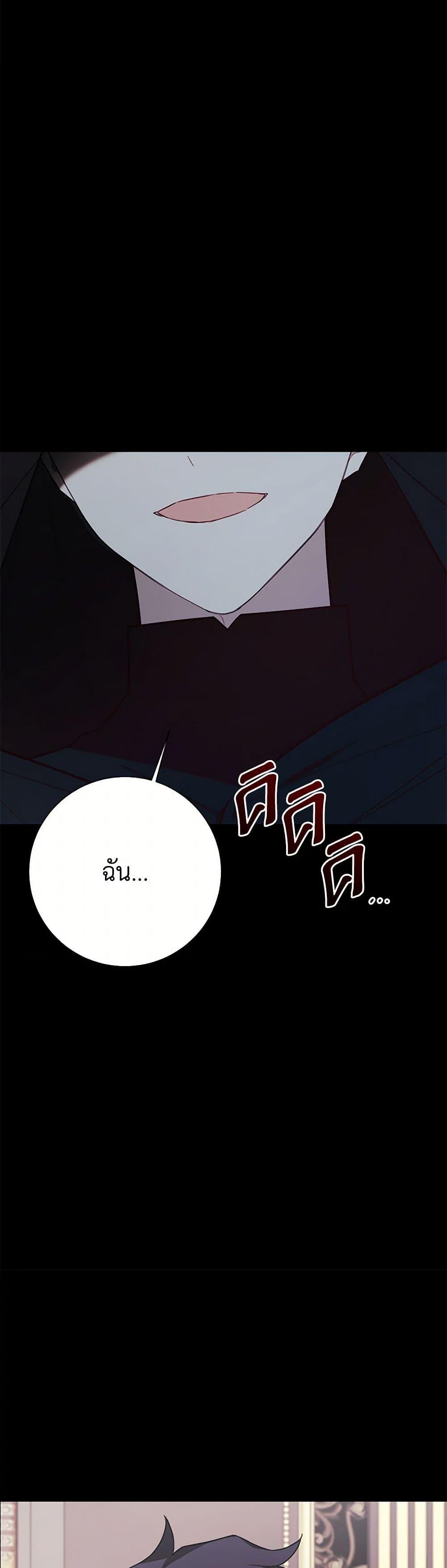 Manga-lc-com อ่านมังงะ อ่านการ์ตูน ออนไลน์ ฟรี The Princess’s Doll Shop ตอนที่ 1 2 3 4 5 6 7 8 9 10 11 12 13 14 ฟรี ไม่มีโฆษณา Manga-lc - อ่าน มังงะ อ่าน การ์ตูน ออนไลน์ อ่านมังงะ ฟรี