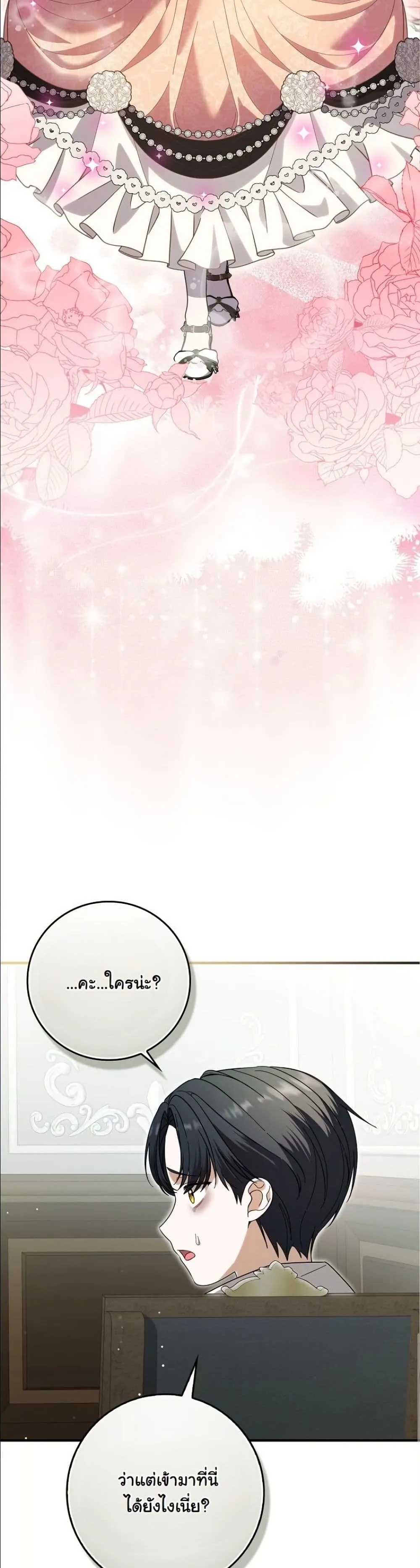 Manga-lc-com อ่านมังงะ อ่านการ์ตูน ออนไลน์ ฟรี I Bought the Villains With Money ตอนที่ 1 2 3 4 5 6 7 8 9 10 11 12 13 14 ฟรี ไม่มีโฆษณา Manga-lc - อ่าน มังงะ อ่าน การ์ตูน ออนไลน์ อ่านมังงะ ฟรี