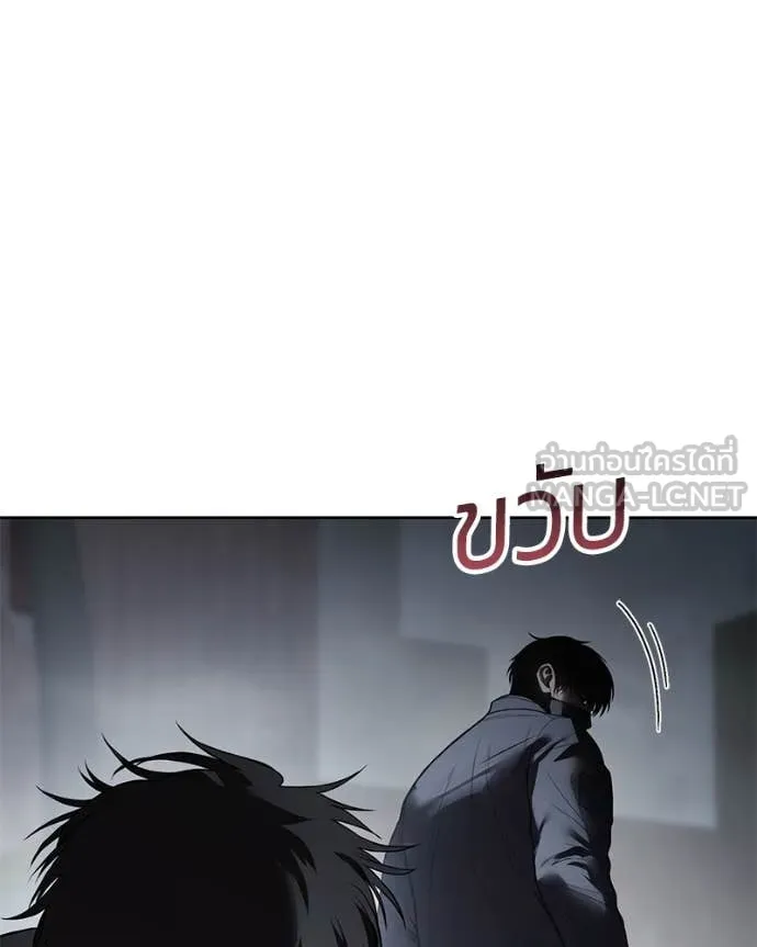 Baek XX ตอนที่ 131 รูปที่ 52