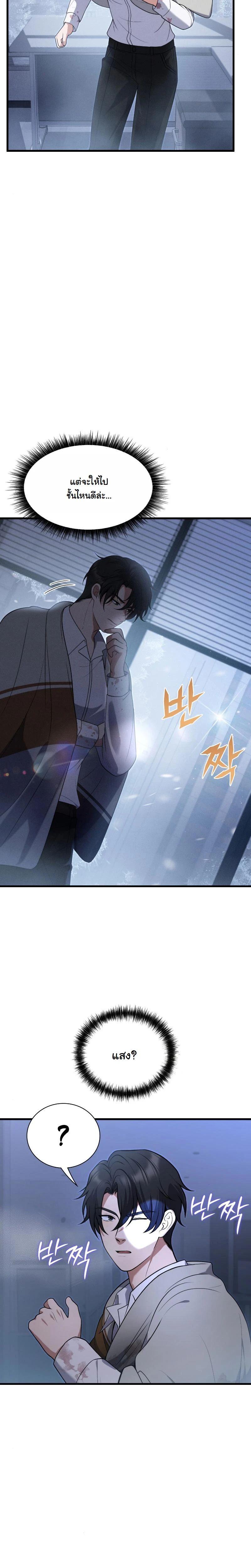 Manga-lc-com อ่านมังงะ อ่านการ์ตูน ออนไลน์ ฟรี Office Worker in the Ice Age Apocalypse ตอนที่ 1 2 3 4 5 6 7 8 9 10 11 12 13 14 ฟรี ไม่มีโฆษณา Manga-lc - อ่าน มังงะ อ่าน การ์ตูน ออนไลน์ อ่านมังงะ ฟรี