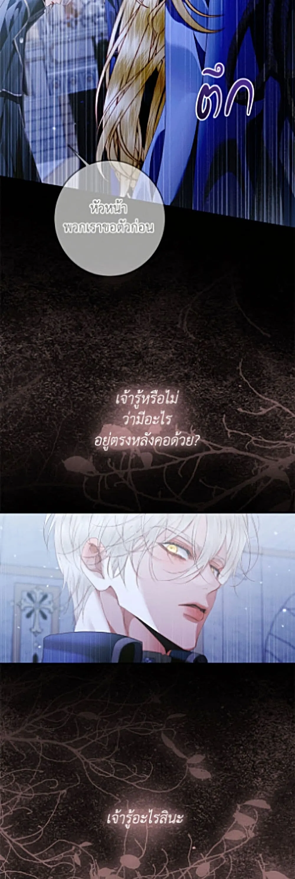 Manga-lc-com อ่านมังงะ อ่านการ์ตูน ออนไลน์ ฟรี Becoming the Villain’s Family ตอนที่ 1 2 3 4 5 6 7 8 9 10 11 12 13 14 ฟรี ไม่มีโฆษณา Manga-lc - อ่าน มังงะ อ่าน การ์ตูน ออนไลน์ อ่านมังงะ ฟรี