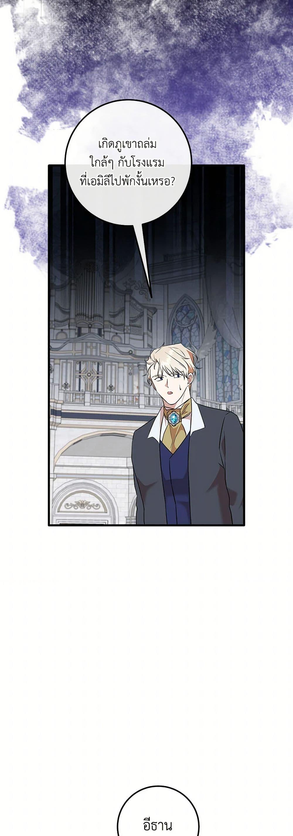 Manga-lc-com อ่านมังงะ อ่านการ์ตูน ออนไลน์ ฟรี Can’t Go Too Far With the Unrelenting Duke ตอนที่ 1 2 3 4 5 6 7 8 9 10 11 12 13 14 ฟรี ไม่มีโฆษณา Manga-lc - อ่าน มังงะ อ่าน การ์ตูน ออนไลน์ อ่านมังงะ ฟรี