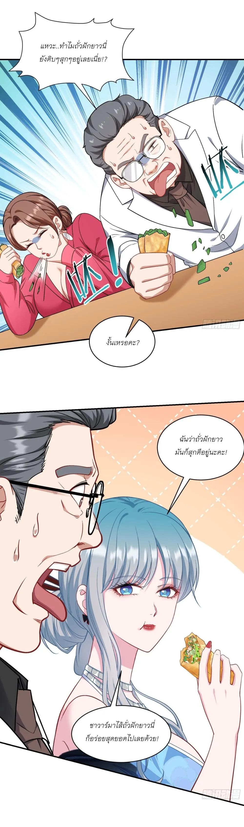 Manga-lc-com อ่านมังงะ อ่านการ์ตูน ออนไลน์ ฟรี Became a Billionaire After Dog Licking Improperly ตอนที่ 1 2 3 4 5 6 7 8 9 10 11 12 13 14 ฟรี ไม่มีโฆษณา Manga-lc - อ่าน มังงะ อ่าน การ์ตูน ออนไลน์ อ่านมังงะ ฟรี