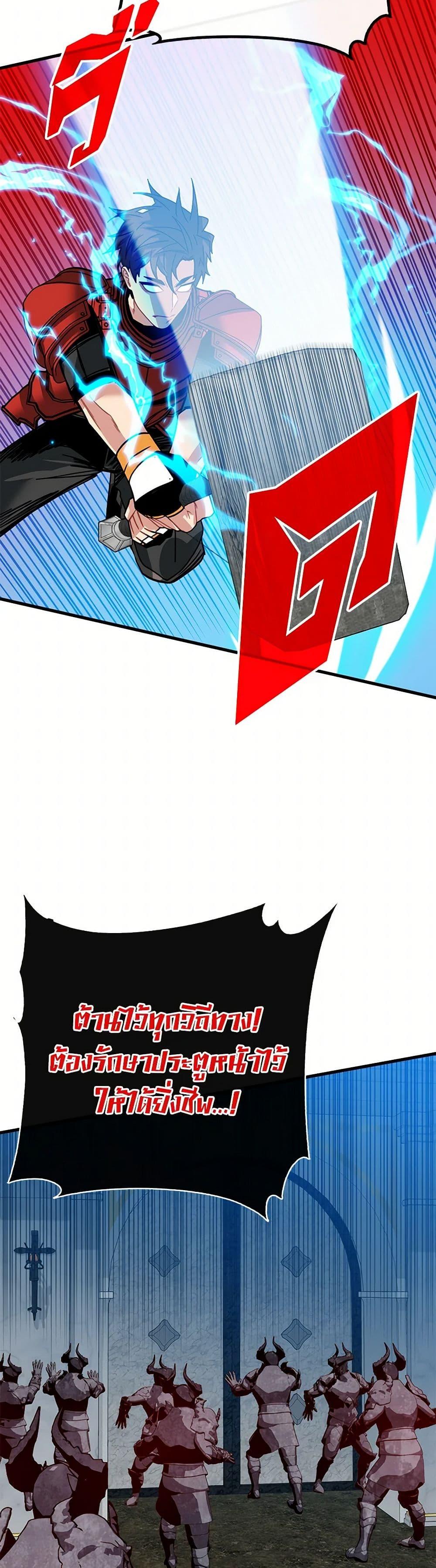 Manga-lc-com อ่านมังงะ อ่านการ์ตูน ออนไลน์ ฟรี SSS-Class Gacha Hunter ตอนที่ 1 2 3 4 5 6 7 8 9 10 11 12 13 14 ฟรี ไม่มีโฆษณา Manga-lc - อ่าน มังงะ อ่าน การ์ตูน ออนไลน์ อ่านมังงะ ฟรี