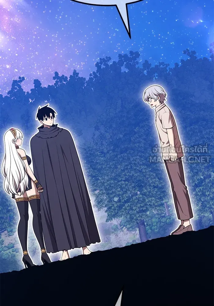 +99 ท่อนไม้พร้อมบวก ตอนที่ 57 ดิเมนชันอีตเตอร์ (5) รูปที่ 57