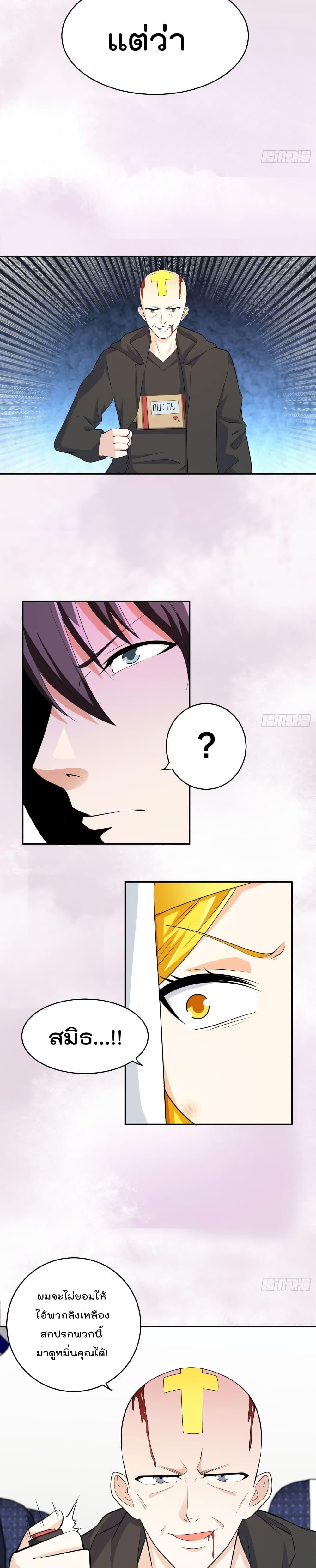 Manga-lc-com อ่านมังงะ อ่านการ์ตูน ออนไลน์ ฟรี The Cultivators Guardian in The City ตอนที่ 1 2 3 4 5 6 7 8 9 10 11 12 13 14 ฟรี ไม่มีโฆษณา Manga-lc - อ่าน มังงะ อ่าน การ์ตูน ออนไลน์ อ่านมังงะ ฟรี