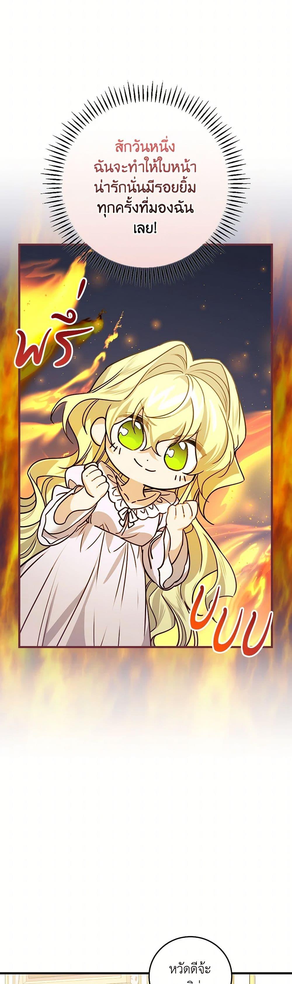 Manga-lc-com อ่านมังงะ อ่านการ์ตูน ออนไลน์ ฟรี The Perfect Plan for a Fairy-Tale Ending ตอนที่ 1 2 3 4 5 6 7 8 9 10 11 12 13 14 ฟรี ไม่มีโฆษณา Manga-lc - อ่าน มังงะ อ่าน การ์ตูน ออนไลน์ อ่านมังงะ ฟรี