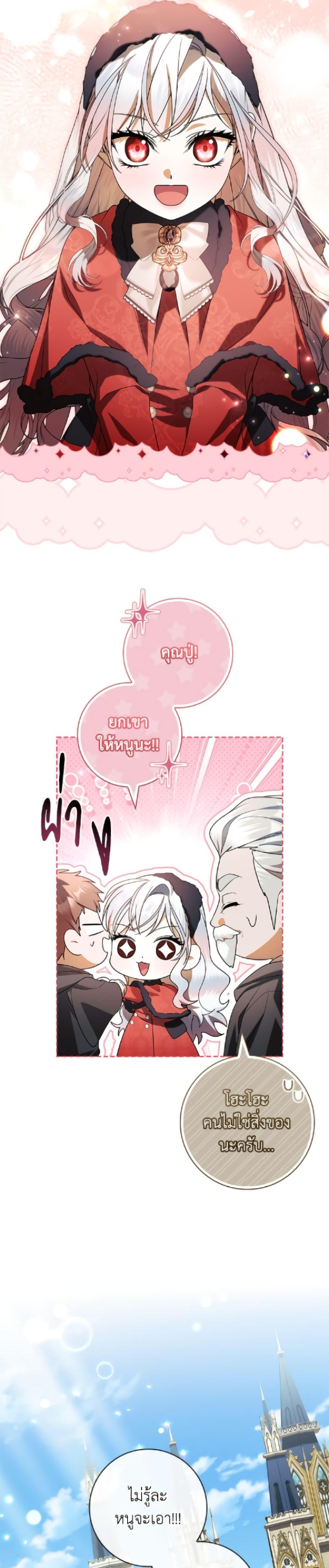 Manga-lc-com อ่านมังงะ อ่านการ์ตูน ออนไลน์ ฟรี I Adopted A Villainous Dad ตอนที่ 1 2 3 4 5 6 7 8 9 10 11 12 13 14 ฟรี ไม่มีโฆษณา Manga-lc - อ่าน มังงะ อ่าน การ์ตูน ออนไลน์ อ่านมังงะ ฟรี