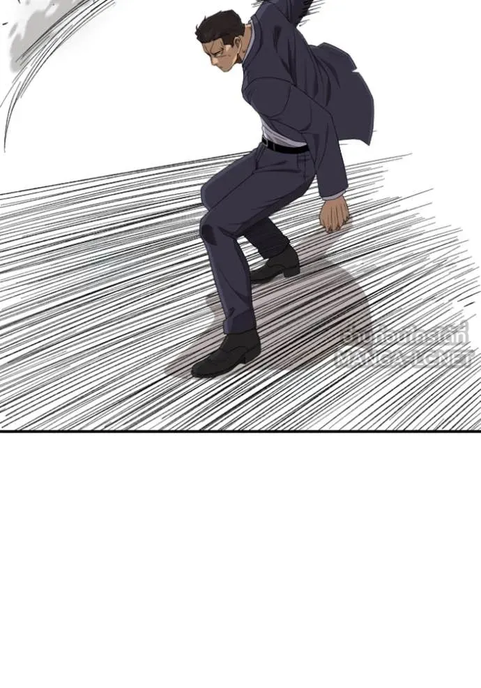 BAD GUY ตอนที่ 251 รูปที่ 61