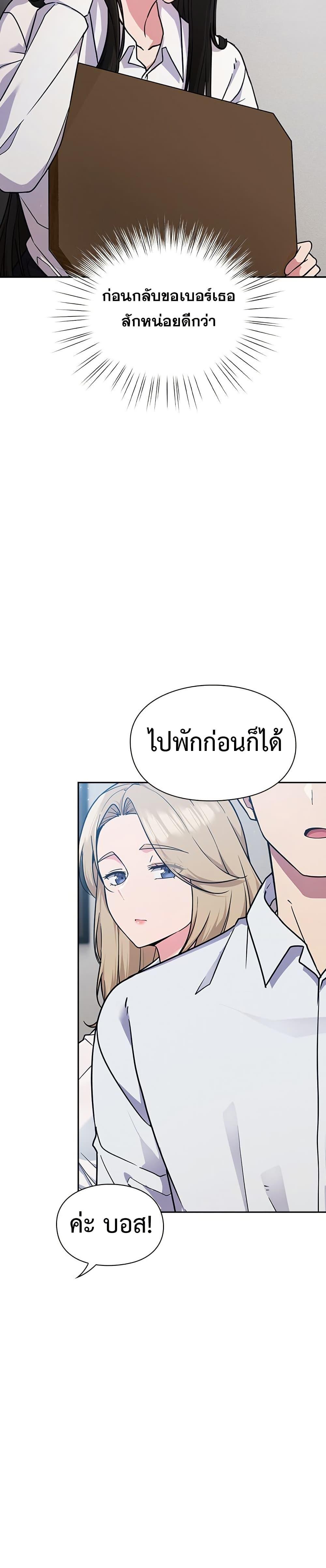 Doujin-Lc- อ่าน โดจิน มังฮวา เกาหลี ญี่ปุ่น จีน แปลไทย Let’s Play Hooky ตอนที่ 1 2 3 4 5 6 7 8 9 10 11 12 13 14 ฟรี ไม่มีโฆษณา อ่าน โดจิน Manhwa เกาหลี ญี่ปุ่น จีน เรามีครบ คัดมาให้เน้นๆ โดจิน 18+ รับประกันความฟินโดย  Doujin Lc
