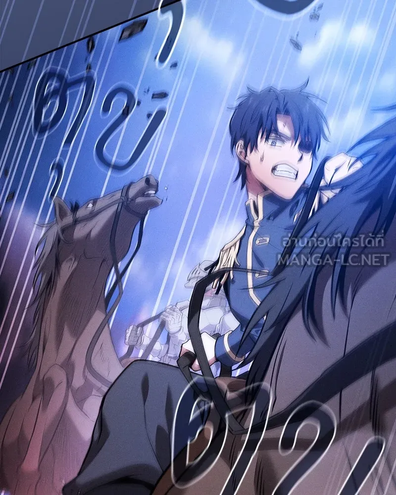 นักดาบอัจฉริยะจากอะคาเดมี ตอนที่ 70 รูปที่ 78