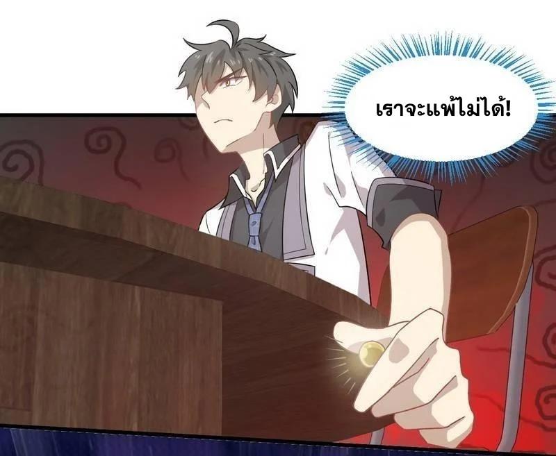 Manga-lc-com อ่านมังงะ อ่านการ์ตูน ออนไลน์ ฟรี Immortal Swordsman in the Reverse World ตอนที่ 1 2 3 4 5 6 7 8 9 10 11 12 13 14 ฟรี ไม่มีโฆษณา Manga-lc - อ่าน มังงะ อ่าน การ์ตูน ออนไลน์ อ่านมังงะ ฟรี