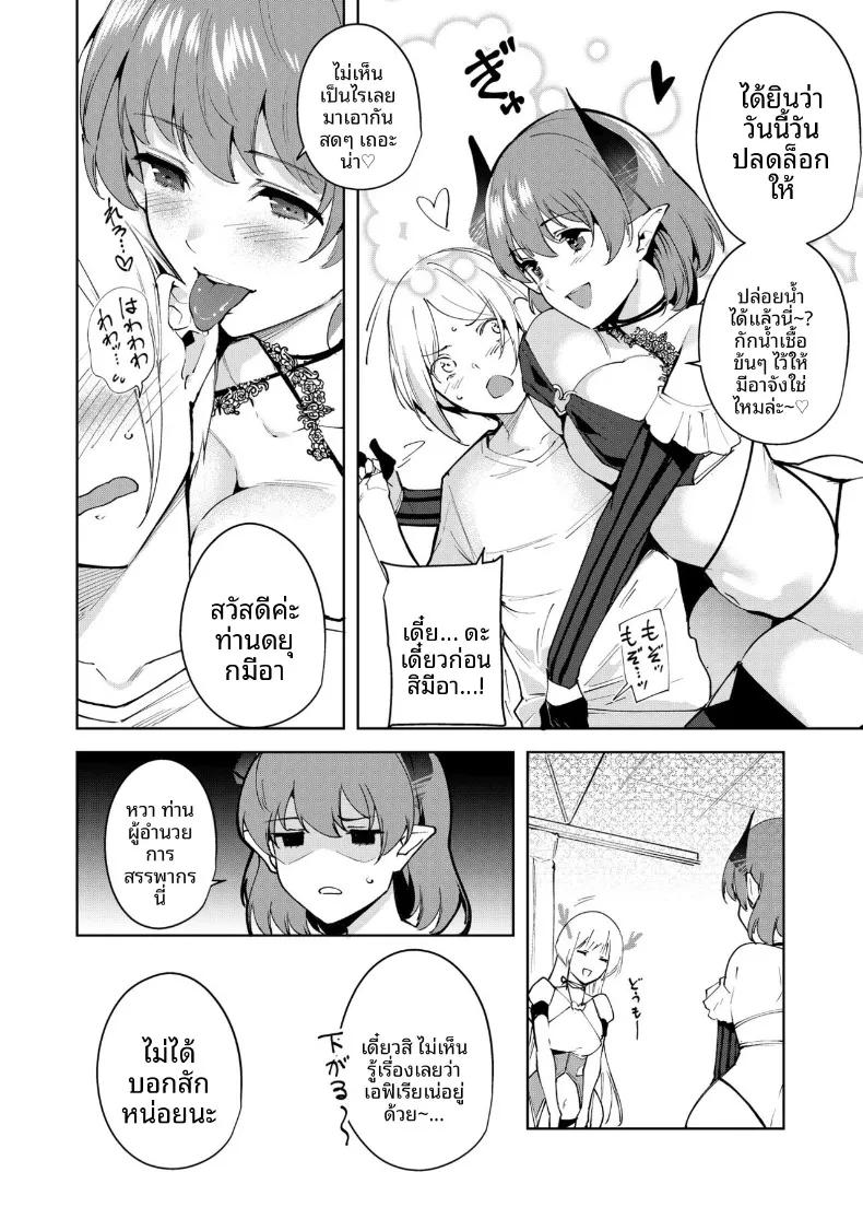 Doujin-Lc- อ่าน โดจิน มังฮวา เกาหลี ญี่ปุ่น จีน แปลไทย จุดเชื่อมต่อสู่ต่างโลก (Tomohiro Kai) ตอนที่ 1 2 3 4 5 6 7 8 9 10 11 12 13 14 ฟรี ไม่มีโฆษณา อ่าน โดจิน Manhwa เกาหลี ญี่ปุ่น จีน เรามีครบ คัดมาให้เน้นๆ โดจิน 18+ รับประกันความฟินโดย  Doujin Lc
