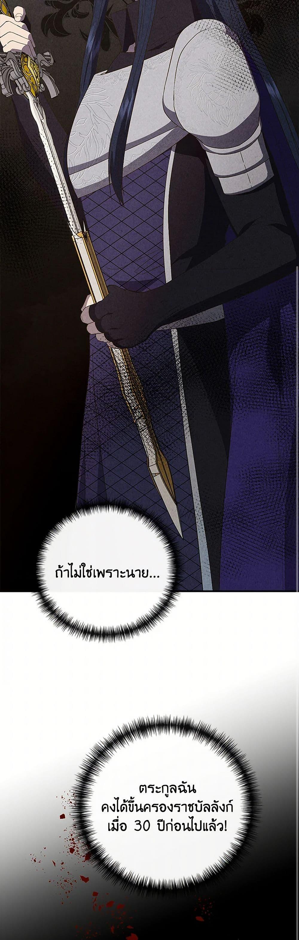 Manga-lc-com อ่านมังงะ อ่านการ์ตูน ออนไลน์ ฟรี I Wasn’t the Cinderella ตอนที่ 1 2 3 4 5 6 7 8 9 10 11 12 13 14 ฟรี ไม่มีโฆษณา Manga-lc - อ่าน มังงะ อ่าน การ์ตูน ออนไลน์ อ่านมังงะ ฟรี
