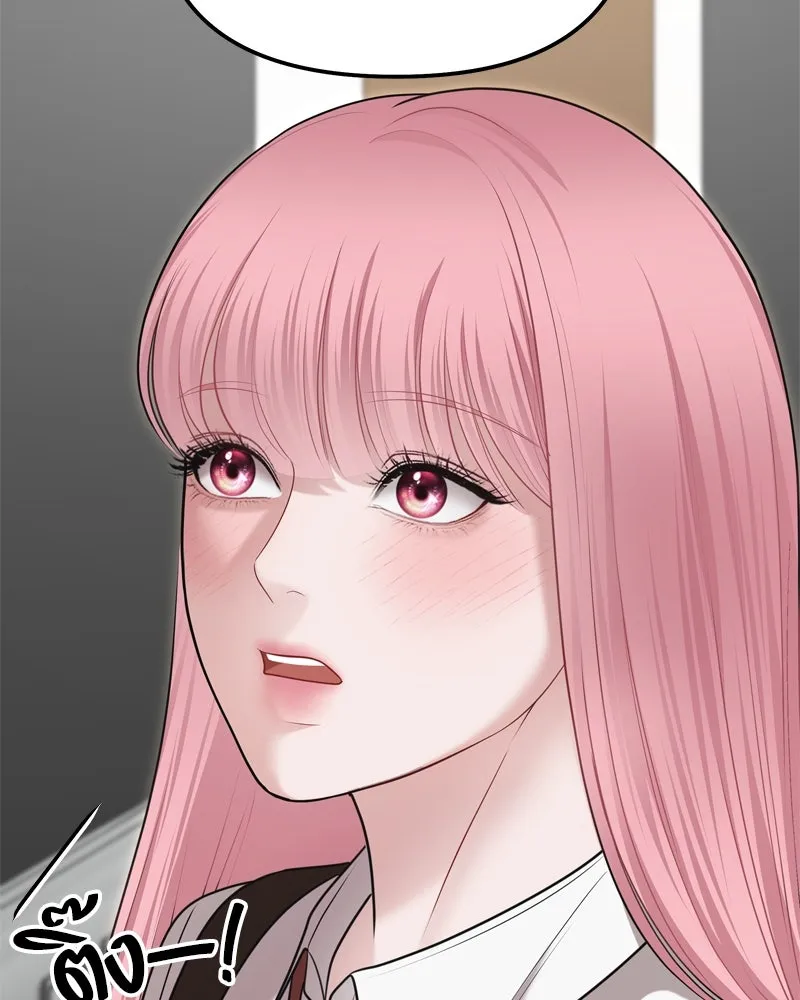 จ้า แม่คนสวย ตอนที่ 18 รูปที่ 37