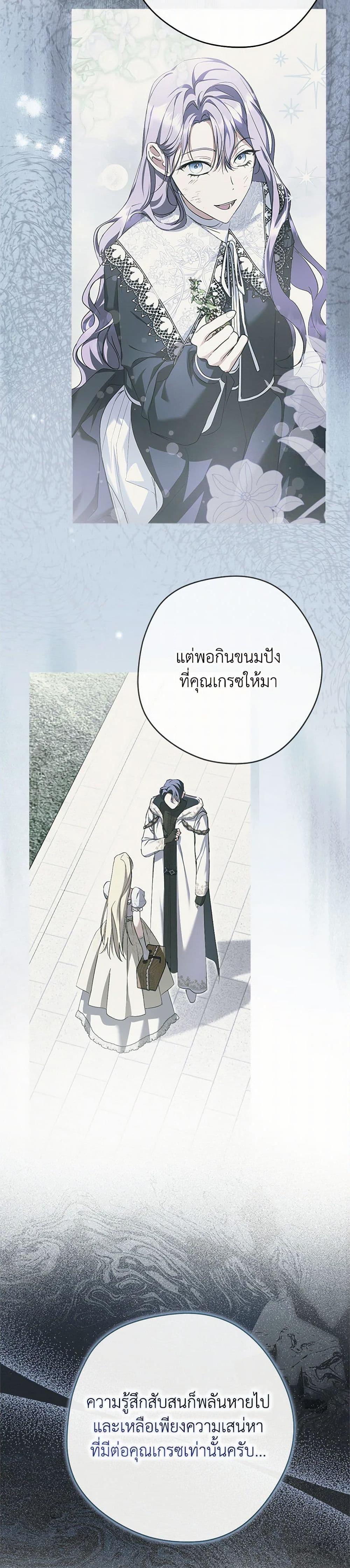 Manga-lc-com อ่านมังงะ อ่านการ์ตูน ออนไลน์ ฟรี An Extra Stole the Male Leads ตอนที่ 1 2 3 4 5 6 7 8 9 10 11 12 13 14 ฟรี ไม่มีโฆษณา Manga-lc - อ่าน มังงะ อ่าน การ์ตูน ออนไลน์ อ่านมังงะ ฟรี