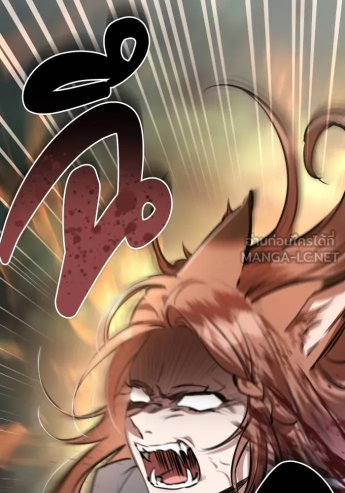 ยามหมาป่าทมิฬ ตอนที่ 40 รูปที่ 45