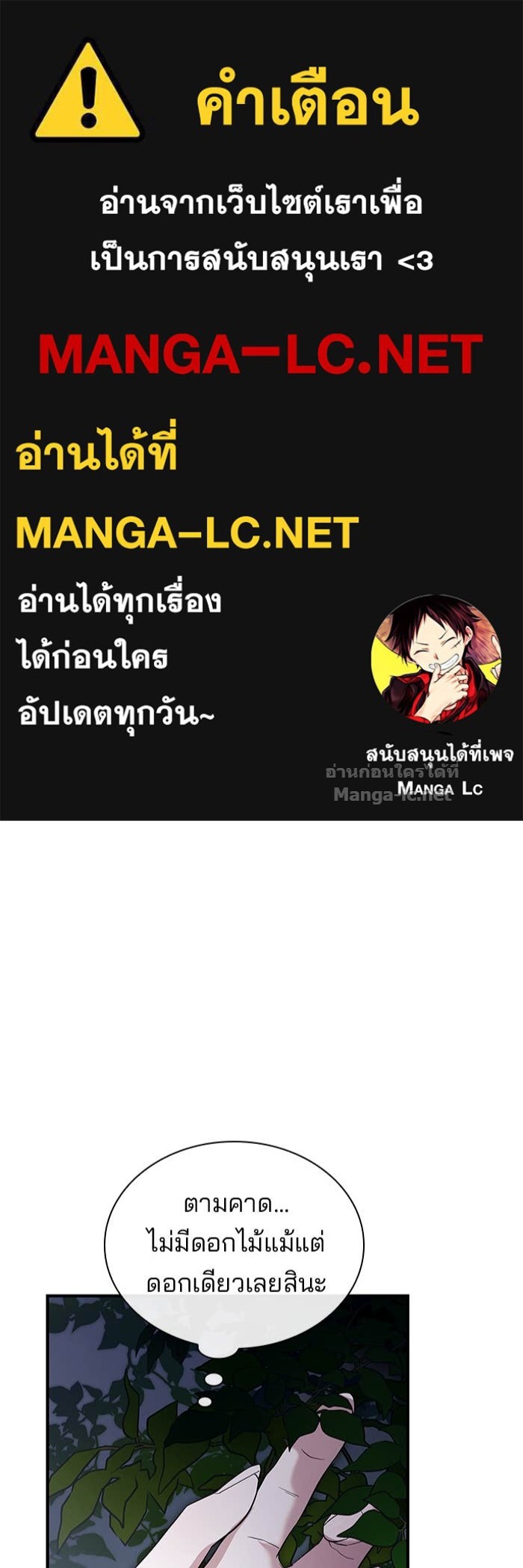 Doujin-Lc- อ่าน โดจิน มังฮวา เกาหลี ญี่ปุ่น จีน แปลไทย ชายาคนสุดท้ายของเจ้าชายไร้หัวใจ ตอนที่ 1 2 3 4 5 6 7 8 9 10 11 12 13 14 ฟรี ไม่มีโฆษณา อ่าน โดจิน Manhwa เกาหลี ญี่ปุ่น จีน เรามีครบ คัดมาให้เน้นๆ โดจิน 18+ รับประกันความฟินโดย Doujin Lc