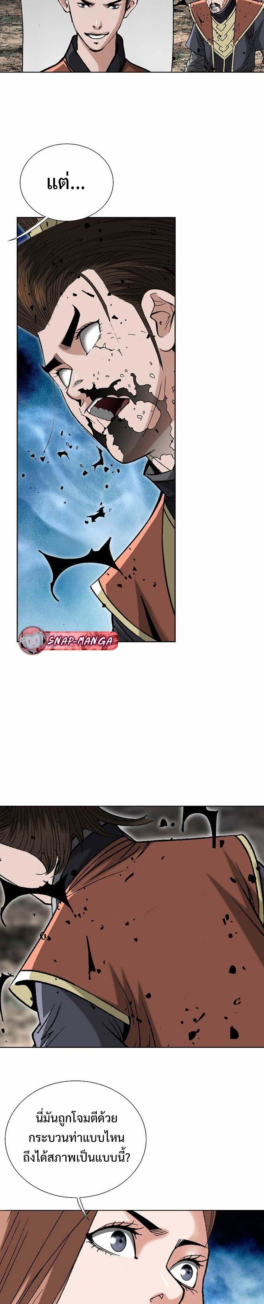 Manga-lc-com อ่านมังงะ อ่านการ์ตูน ออนไลน์ ฟรี Biography of a Novice Warrior ตอนที่ 1 2 3 4 5 6 7 8 9 10 11 12 13 14 ฟรี ไม่มีโฆษณา Manga-lc - อ่าน มังงะ อ่าน การ์ตูน ออนไลน์ อ่านมังงะ ฟรี