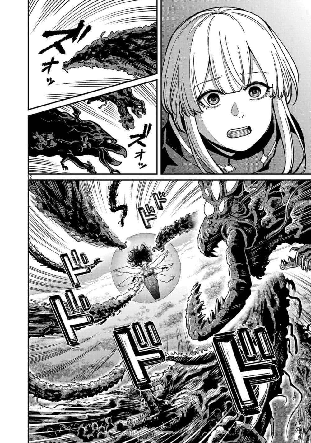Manga-lc-com อ่านมังงะ อ่านการ์ตูน ออนไลน์ ฟรี Saikyou no Maou ni Kitaerareta Yuusha Isekai Kikanshatati no Gakuen de Musou Suru ตอนที่ 1 2 3 4 5 6 7 8 9 10 11 12 13 14 ฟรี ไม่มีโฆษณา Manga-lc - อ่าน มังงะ อ่าน การ์ตูน ออนไลน์ อ่านมังงะ ฟรี