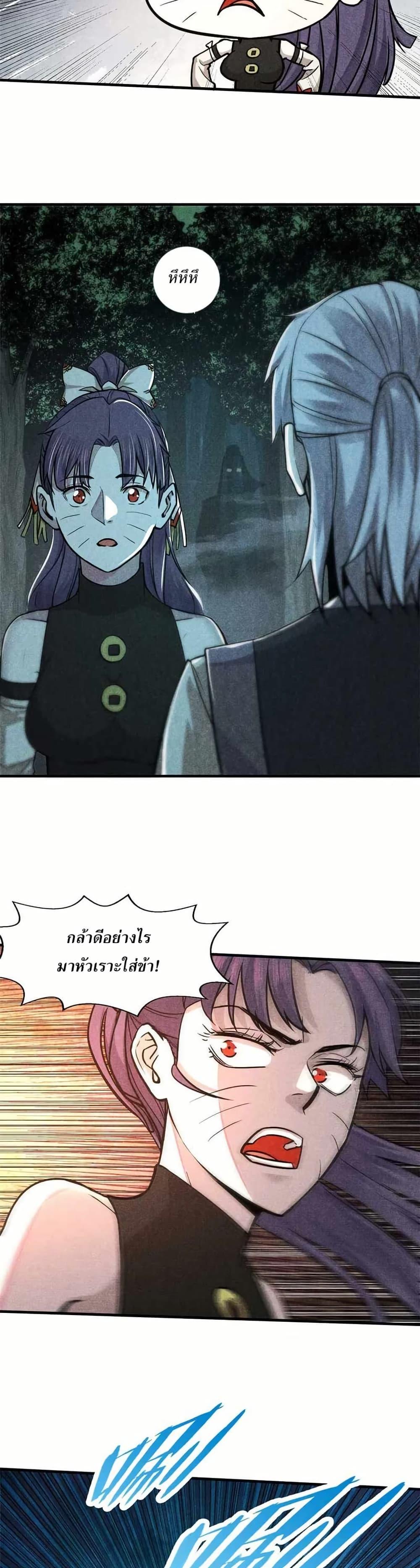 Manga-lc-com อ่านมังงะ อ่านการ์ตูน ออนไลน์ ฟรี Xinmo ตอนที่ 1 2 3 4 5 6 7 8 9 10 11 12 13 14 ฟรี ไม่มีโฆษณา Manga-lc - อ่าน มังงะ อ่าน การ์ตูน ออนไลน์ อ่านมังงะ ฟรี