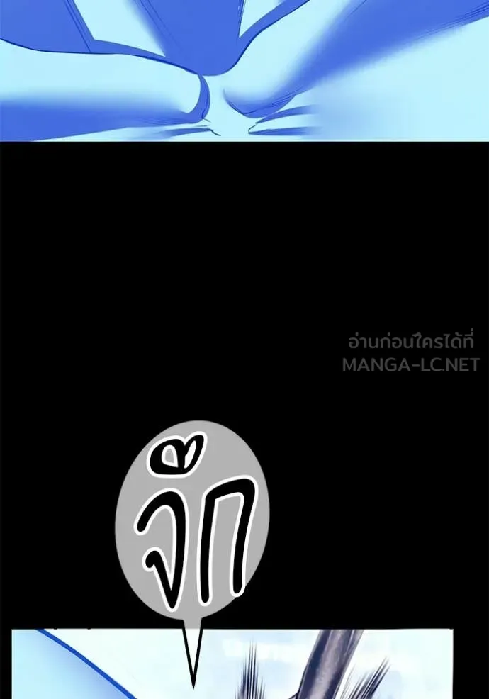 +99 ท่อนไม้ ตอนที่ 182 รูปที่ 147