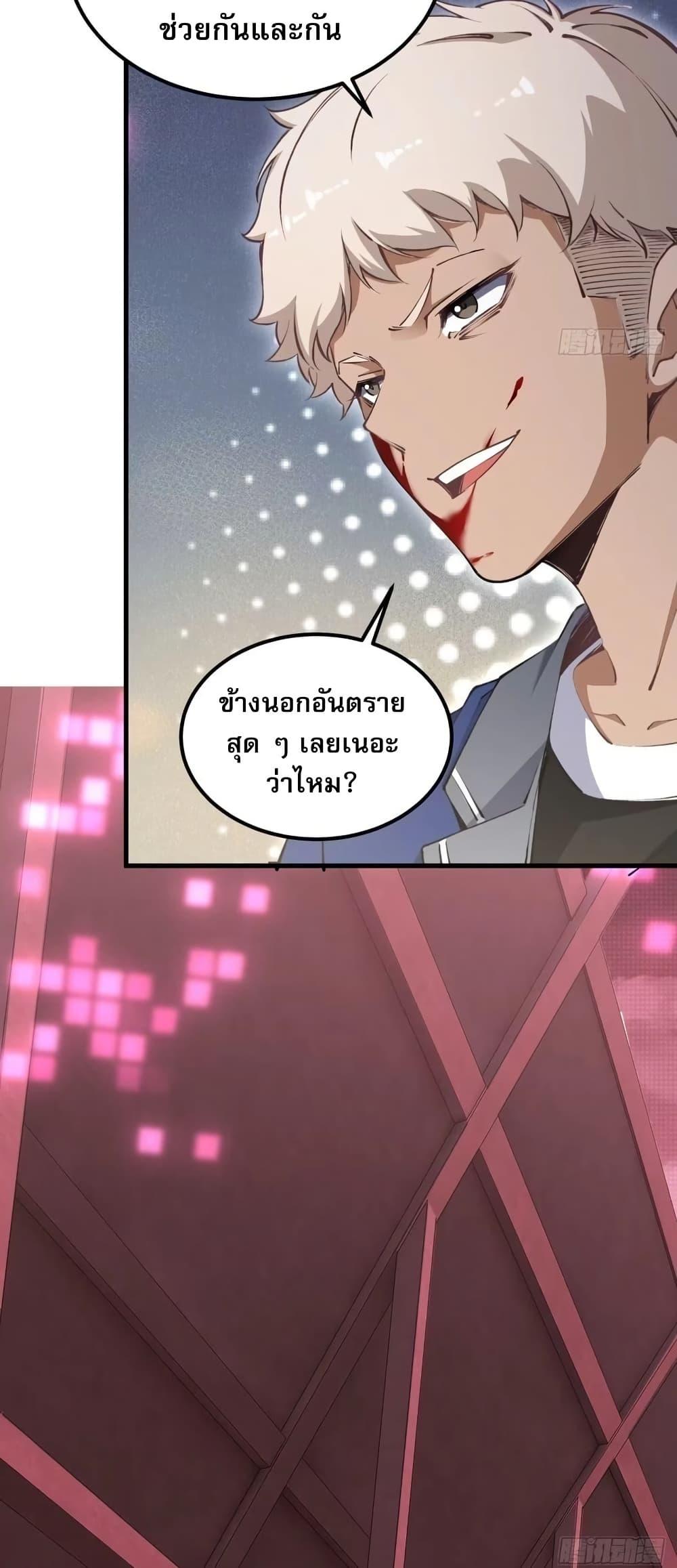 Manga-lc-com อ่านมังงะ อ่านการ์ตูน ออนไลน์ ฟรี Future City S The Awakening of Perfect Fortune ตอนที่ 1 2 3 4 5 6 7 8 9 10 11 12 13 14 ฟรี ไม่มีโฆษณา Manga-lc - อ่าน มังงะ อ่าน การ์ตูน ออนไลน์ อ่านมังงะ ฟรี