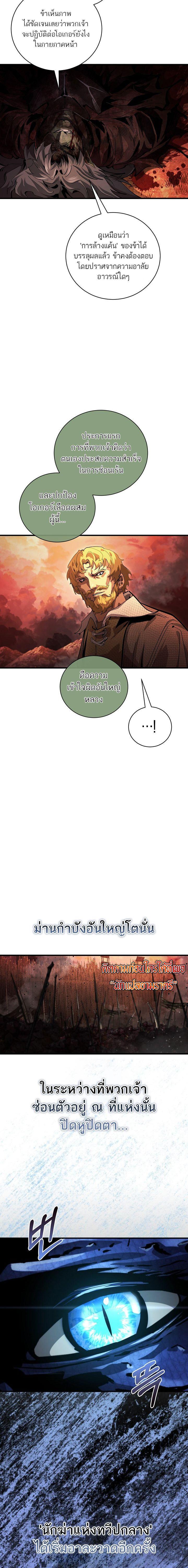 Manga-lc-com อ่านมังงะ อ่านการ์ตูน ออนไลน์ ฟรี Half Blood ตอนที่ 1 2 3 4 5 6 7 8 9 10 11 12 13 14 ฟรี ไม่มีโฆษณา Manga-lc - อ่าน มังงะ อ่าน การ์ตูน ออนไลน์ อ่านมังงะ ฟรี