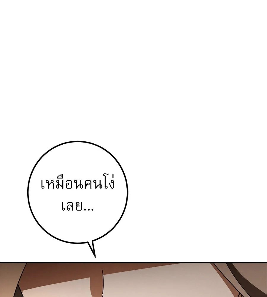 เรือนจำรัก ตอนที่ 70 รูปที่ 29