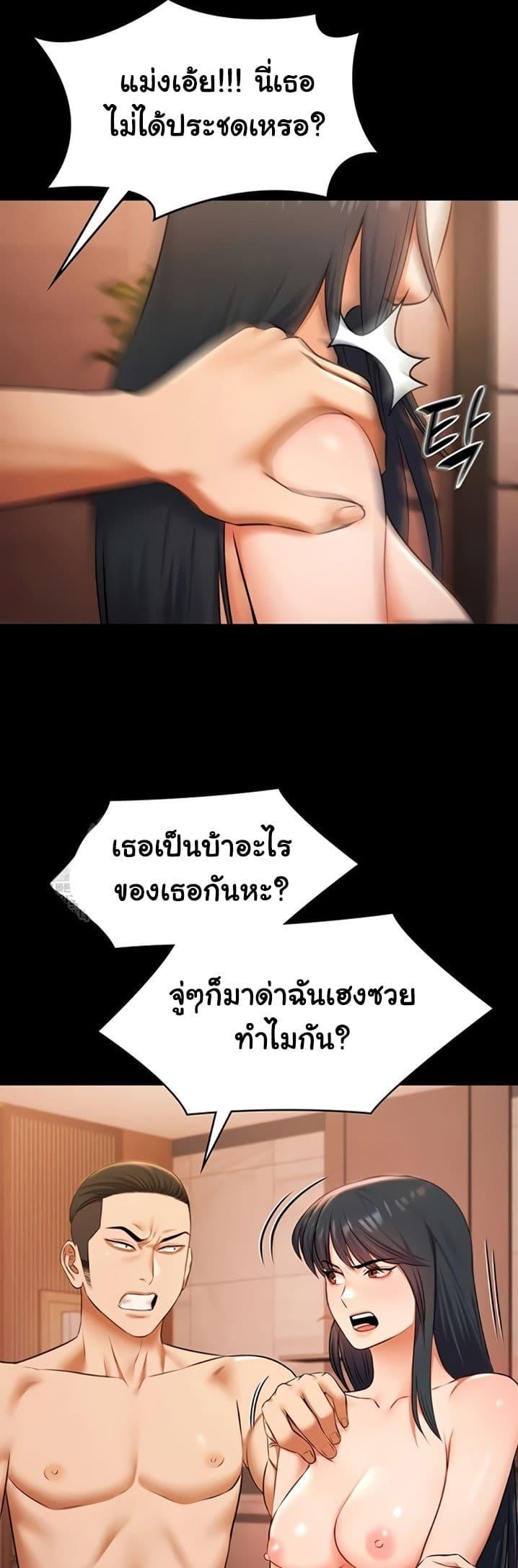 Doujin-Lc- อ่าน โดจิน มังฮวา เกาหลี ญี่ปุ่น จีน แปลไทย Pool Party ตอนที่ 1 2 3 4 5 6 7 8 9 10 11 12 13 14 ฟรี ไม่มีโฆษณา อ่าน โดจิน Manhwa เกาหลี ญี่ปุ่น จีน เรามีครบ คัดมาให้เน้นๆ โดจิน 18+ รับประกันความฟินโดย  Doujin Lc