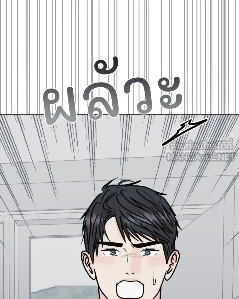 รักนี้ไม่ต้องมีเซนส์ ตอนที่ 50 รูปที่ 78