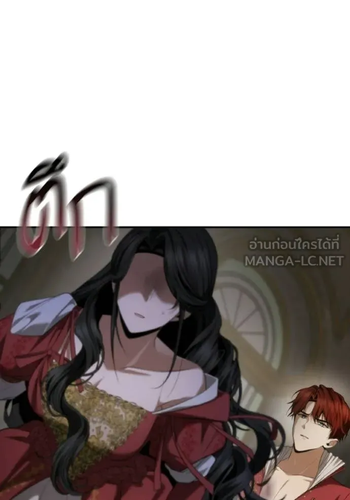 ชาตินี้น้องขอ ตอนที่ 174 รูปที่ 102