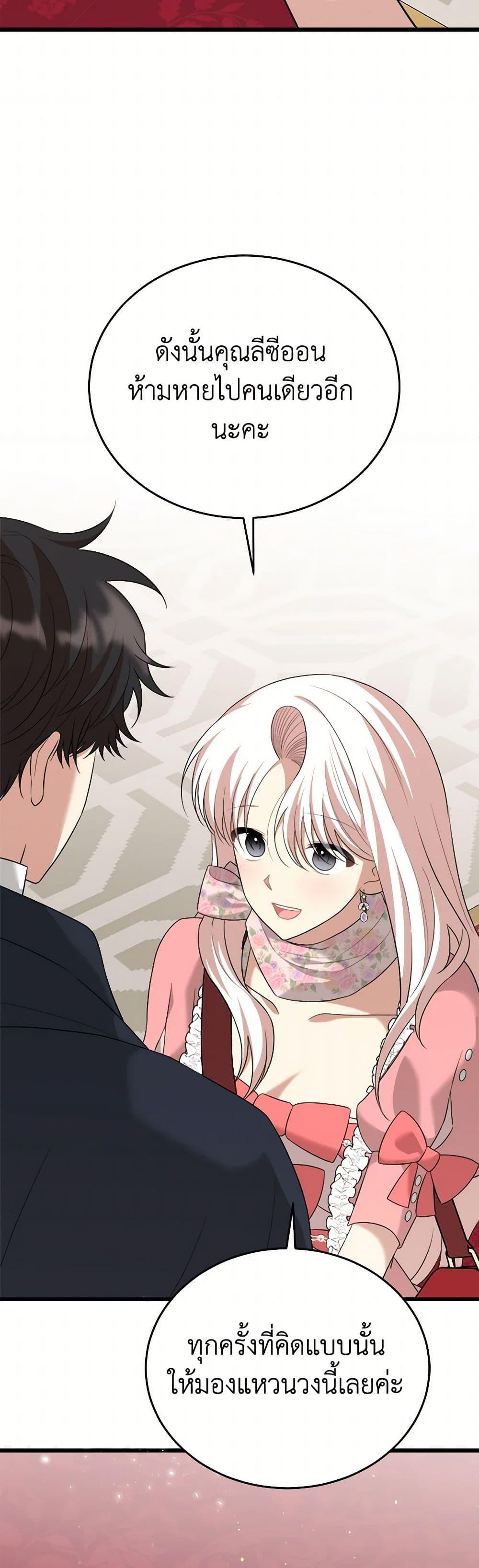 Manga-lc-com อ่านมังงะ อ่านการ์ตูน ออนไลน์ ฟรี Four Dangerous Brothers to My Rescue ตอนที่ 1 2 3 4 5 6 7 8 9 10 11 12 13 14 ฟรี ไม่มีโฆษณา Manga-lc - อ่าน มังงะ อ่าน การ์ตูน ออนไลน์ อ่านมังงะ ฟรี