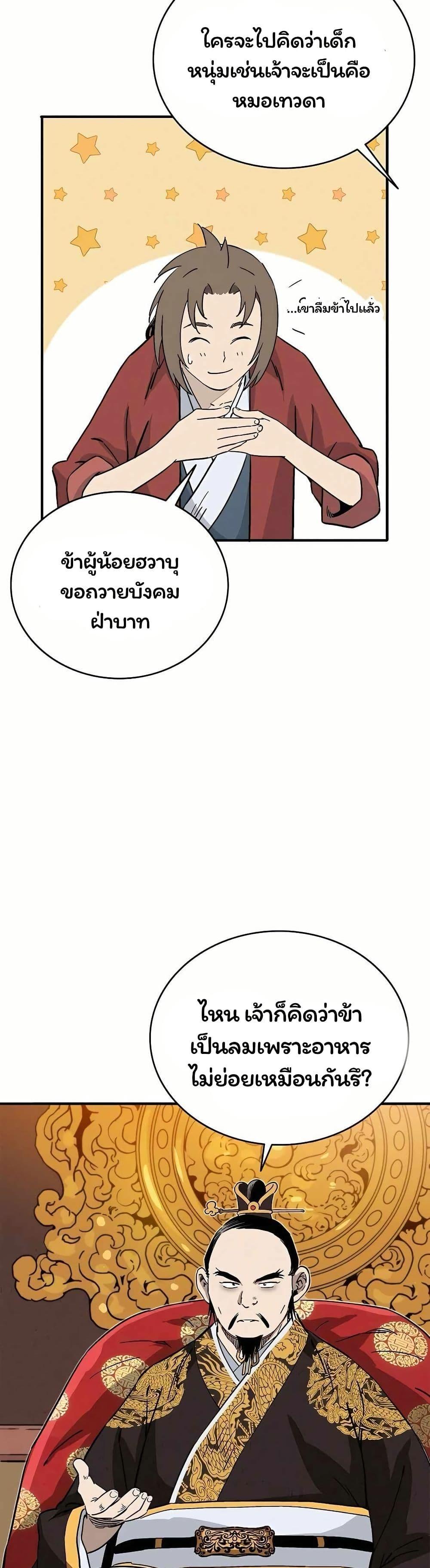 Manga-lc-com อ่านมังงะ อ่านการ์ตูน ออนไลน์ ฟรี I Reincarnated as a Legendary Surgeon ตอนที่ 1 2 3 4 5 6 7 8 9 10 11 12 13 14 ฟรี ไม่มีโฆษณา Manga-lc - อ่าน มังงะ อ่าน การ์ตูน ออนไลน์ อ่านมังงะ ฟรี