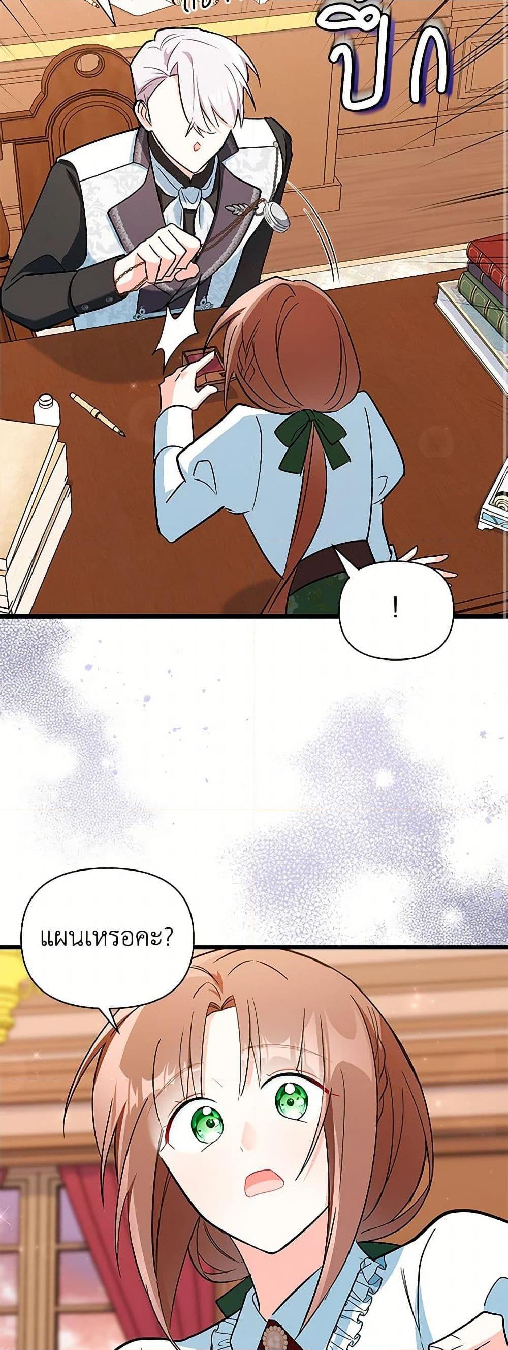 Manga-lc-com อ่านมังงะ อ่านการ์ตูน ออนไลน์ ฟรี Obsessed With Hazel the Sweet Witch ตอนที่ 1 2 3 4 5 6 7 8 9 10 11 12 13 14 ฟรี ไม่มีโฆษณา Manga-lc - อ่าน มังงะ อ่าน การ์ตูน ออนไลน์ อ่านมังงะ ฟรี