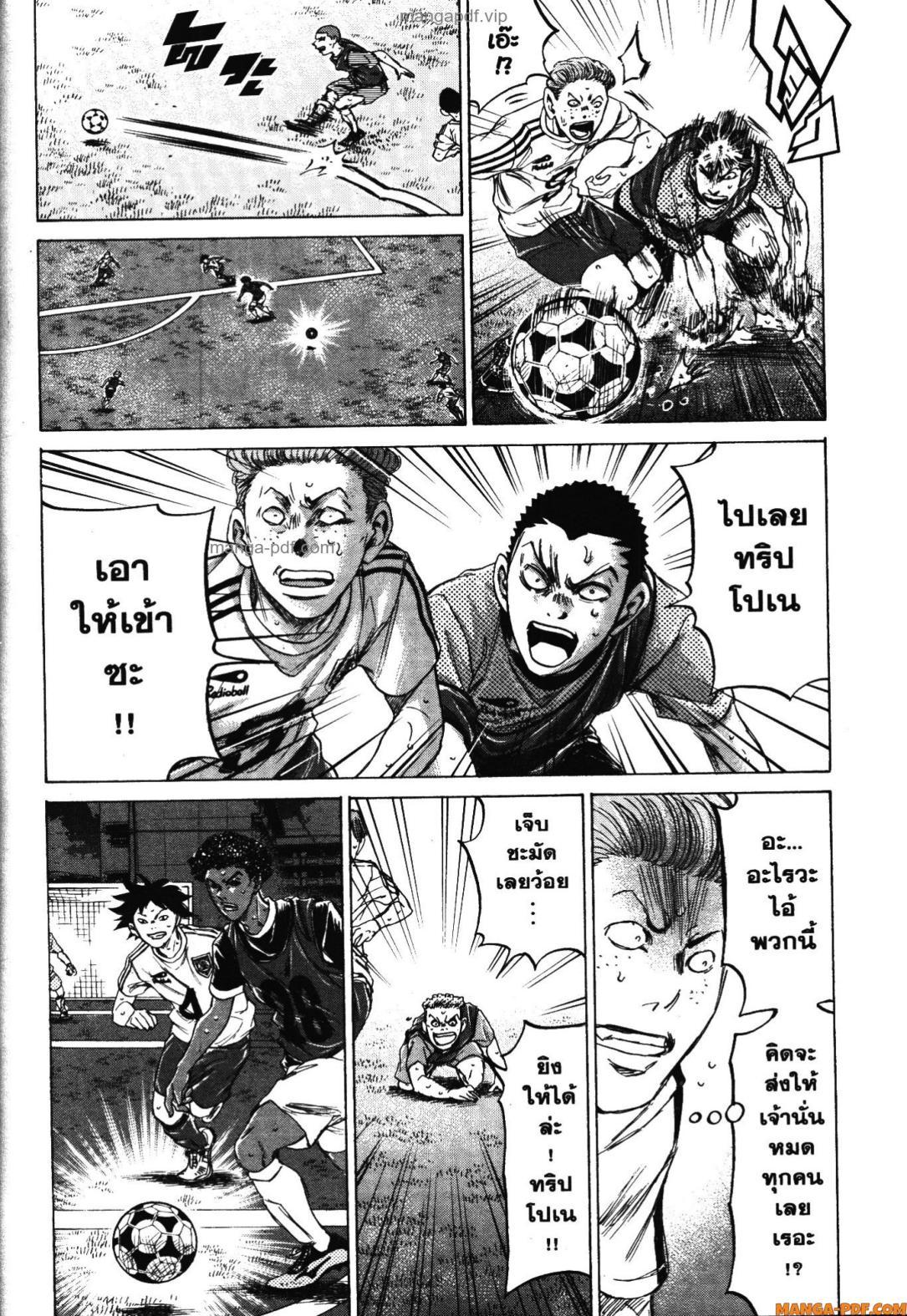 Manga-lc-com อ่านมังงะ อ่านการ์ตูน ออนไลน์ ฟรี Ao Ashi แข้งเด็กหัวใจนักสู้ ตอนที่ 1 2 3 4 5 6 7 8 9 10 11 12 13 14 ฟรี ไม่มีโฆษณา Manga-lc - อ่าน มังงะ อ่าน การ์ตูน ออนไลน์ อ่านมังงะ ฟรี