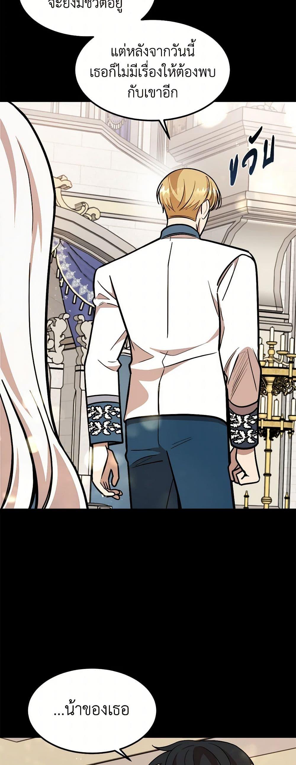 Manga-lc-com อ่านมังงะ อ่านการ์ตูน ออนไลน์ ฟรี Four Dangerous Brothers to My Rescue ตอนที่ 1 2 3 4 5 6 7 8 9 10 11 12 13 14 ฟรี ไม่มีโฆษณา Manga-lc - อ่าน มังงะ อ่าน การ์ตูน ออนไลน์ อ่านมังงะ ฟรี