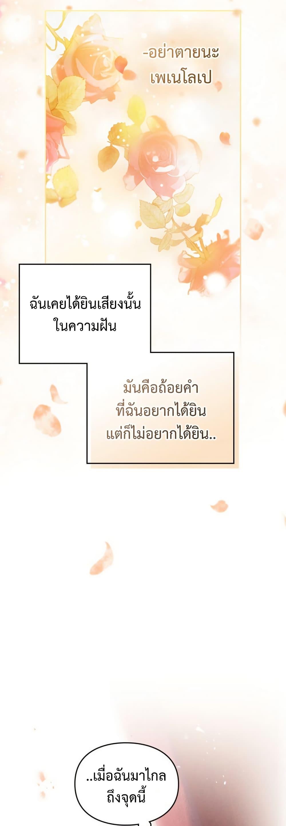 Manga-lc-com อ่านมังงะ อ่านการ์ตูน ออนไลน์ ฟรี Death Is The Only Ending For The Villainess ตอนที่ 1 2 3 4 5 6 7 8 9 10 11 12 13 14 ฟรี ไม่มีโฆษณา Manga-lc - อ่าน มังงะ อ่าน การ์ตูน ออนไลน์ อ่านมังงะ ฟรี