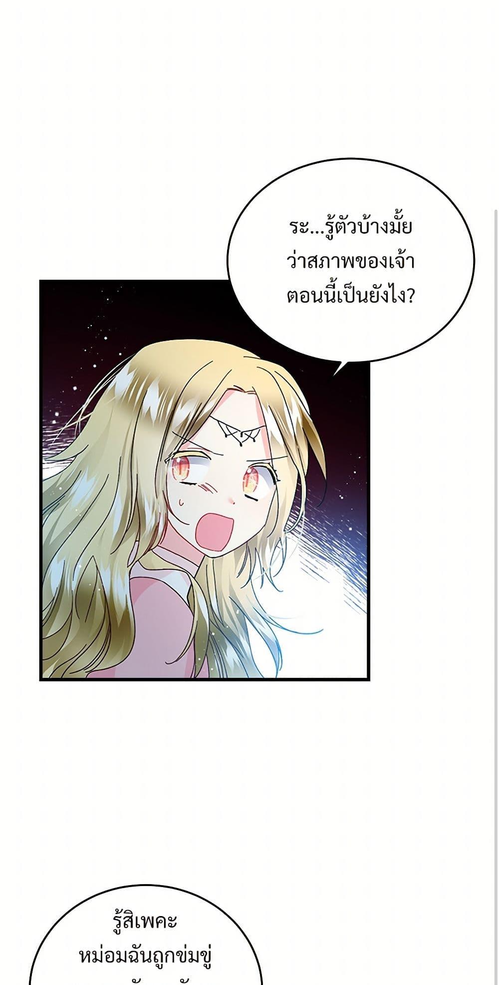 Manga-lc-com อ่านมังงะ อ่านการ์ตูน ออนไลน์ ฟรี The Lady’s Butler ตอนที่ 1 2 3 4 5 6 7 8 9 10 11 12 13 14 ฟรี ไม่มีโฆษณา Manga-lc - อ่าน มังงะ อ่าน การ์ตูน ออนไลน์ อ่านมังงะ ฟรี